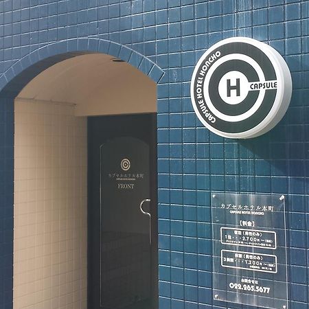 Capsule Hotel Honcho Sendai Exterior foto